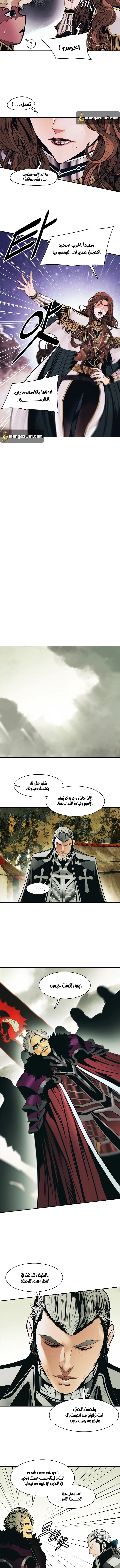 صفحة 7 — MookHyang - Dark Lady الفصل 120