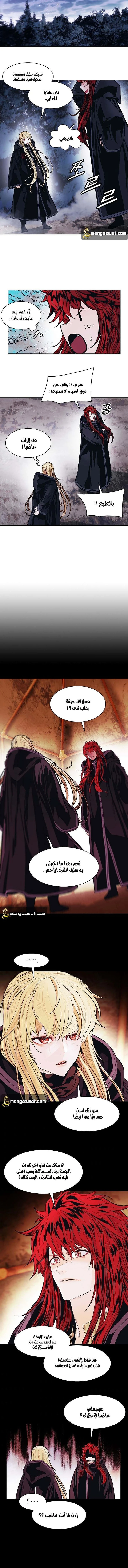 صفحة 4 — MookHyang - Dark Lady الفصل 121