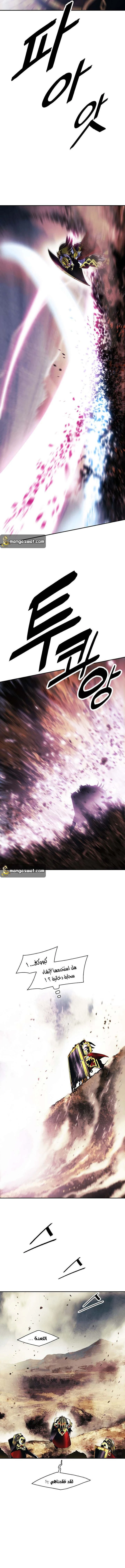 صفحة 3 — MookHyang - Dark Lady الفصل 122