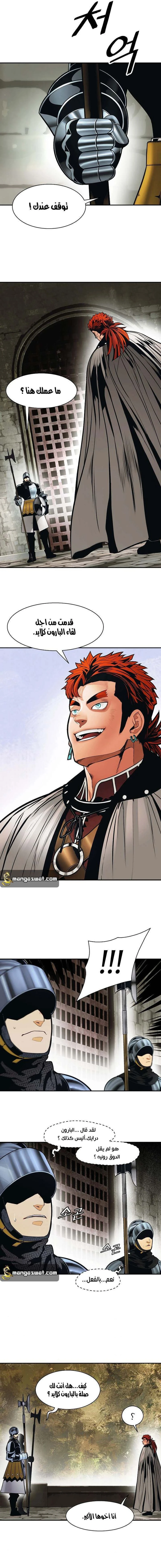 صفحة 9 — MookHyang - Dark Lady الفصل 122