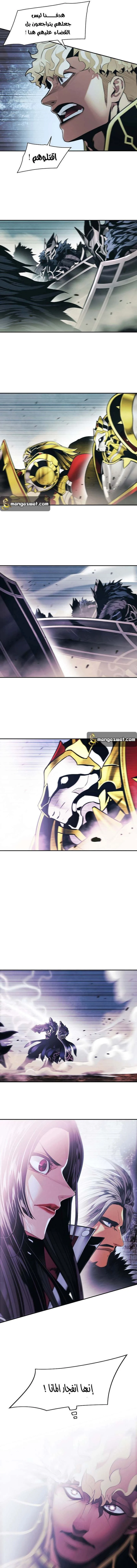 صفحة 2 — MookHyang - Dark Lady الفصل 122