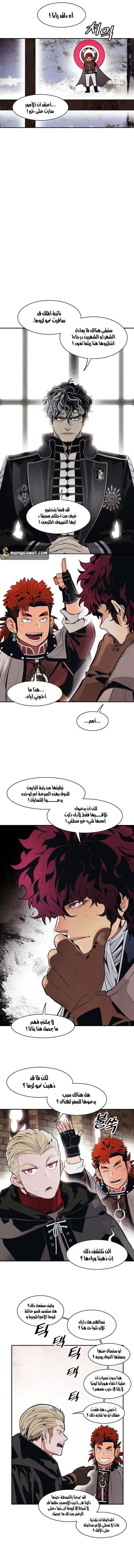 صفحة 12 — MookHyang - Dark Lady الفصل 122