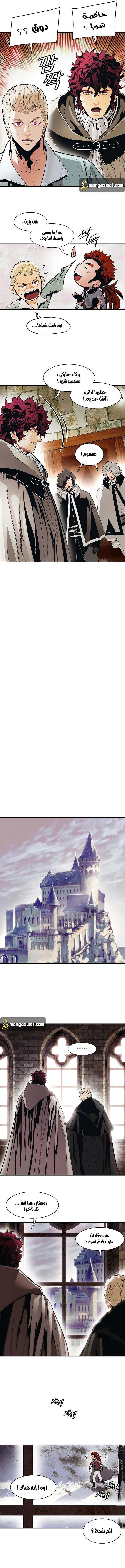 صفحة 11 — MookHyang - Dark Lady الفصل 122