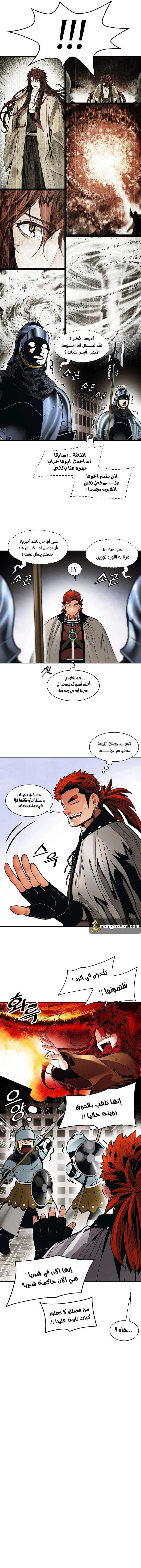 صفحة 10 — MookHyang - Dark Lady الفصل 122