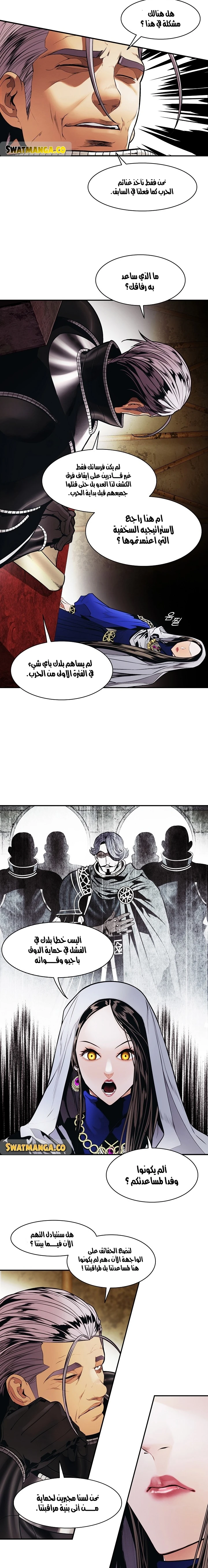 صفحة 2 — MookHyang - Dark Lady الفصل 126