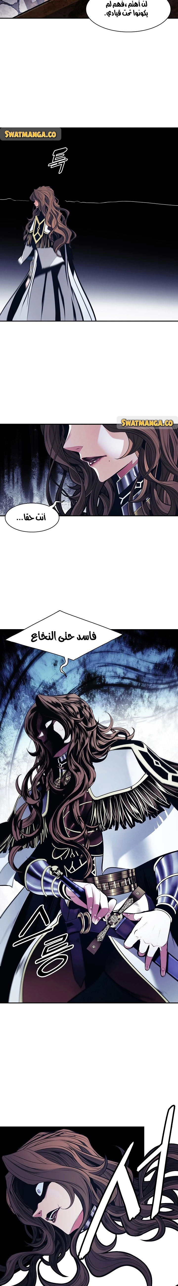 صفحة 13 — MookHyang - Dark Lady الفصل 126