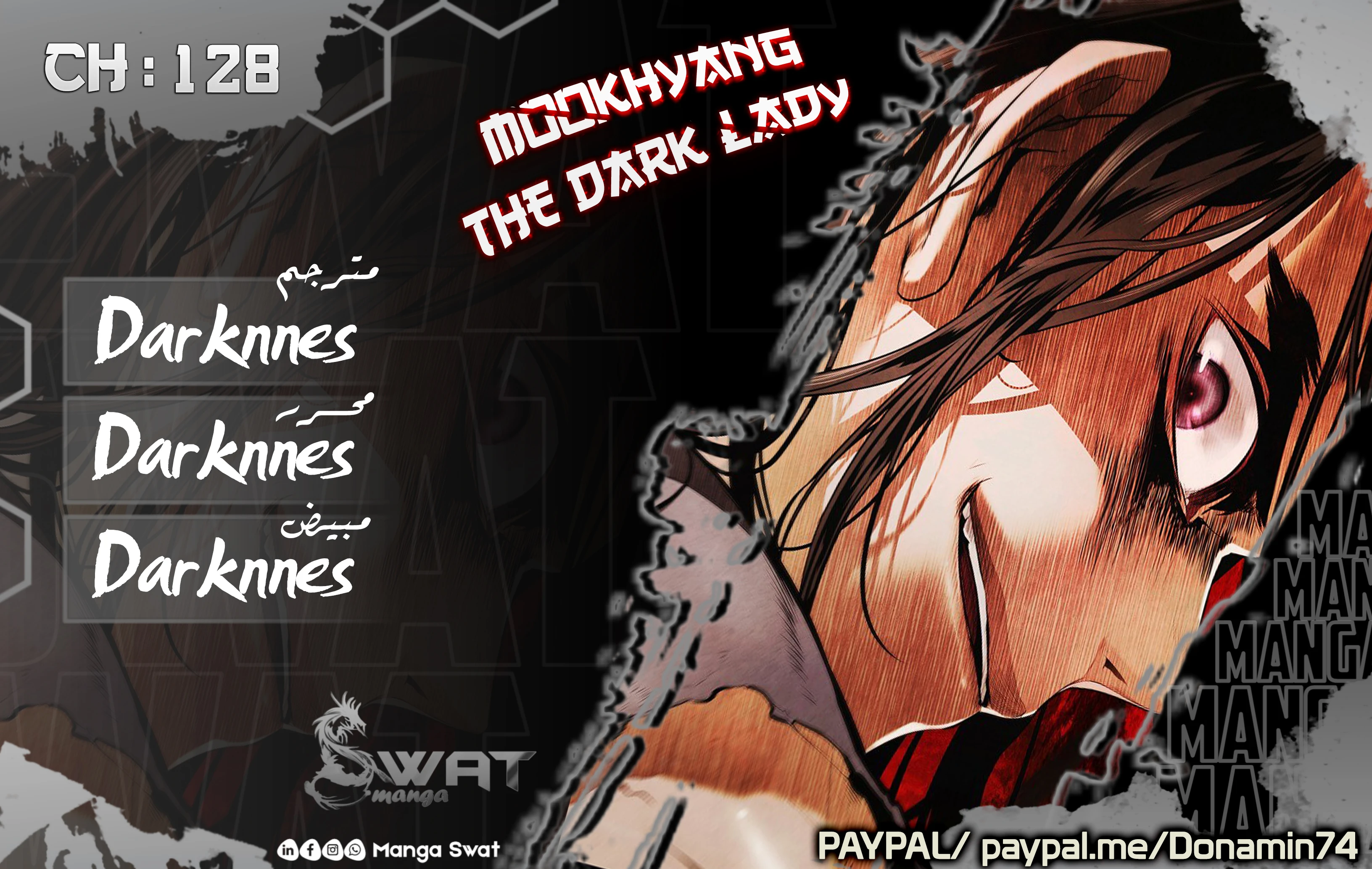 صفحة 1 — MookHyang - Dark Lady الفصل 128