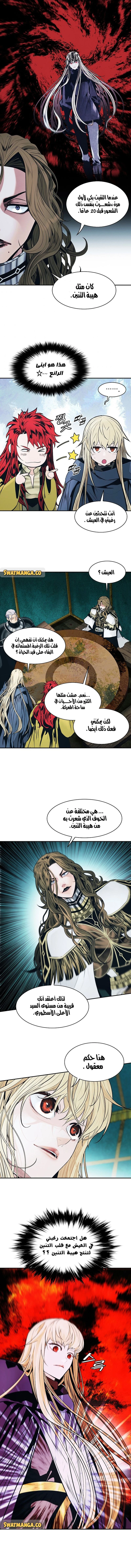 صفحة 7 — MookHyang - Dark Lady الفصل 129