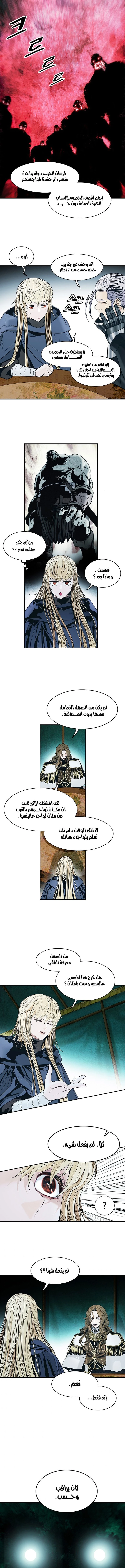 صفحة 5 — MookHyang - Dark Lady الفصل 129