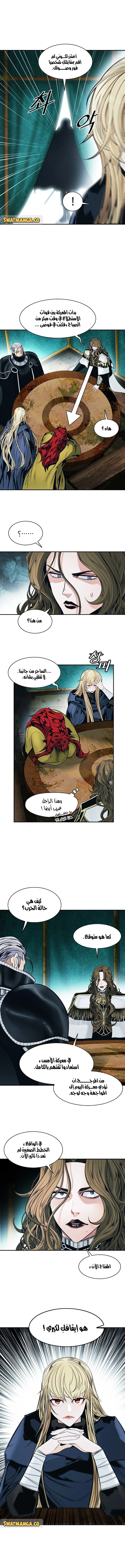 صفحة 3 — MookHyang - Dark Lady الفصل 129