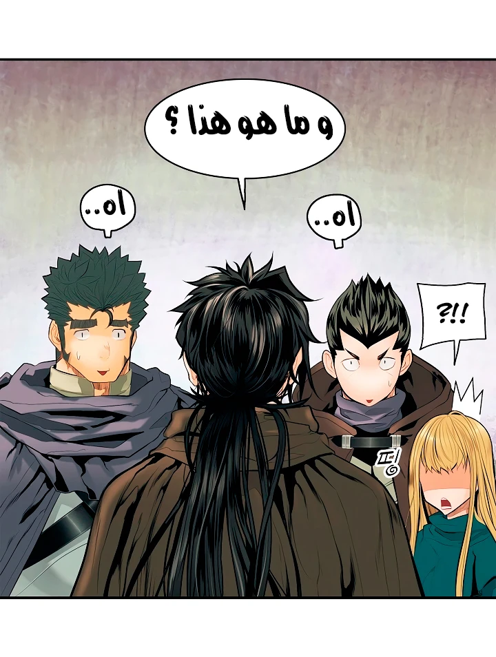 صفحة 16 — MookHyang - Dark Lady الفصل 13