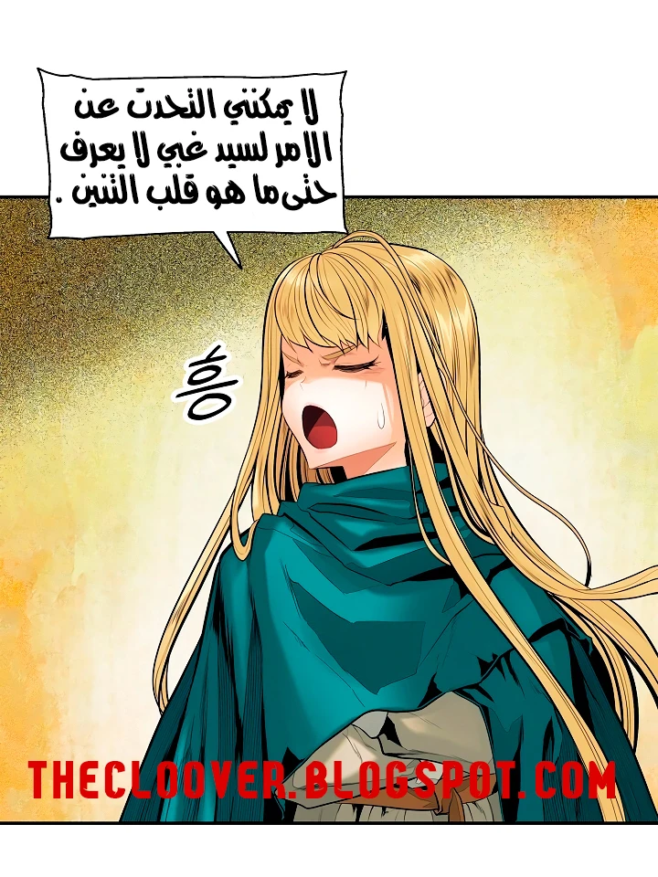 صفحة 25 — MookHyang - Dark Lady الفصل 13