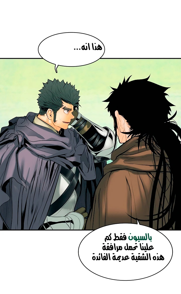 صفحة 22 — MookHyang - Dark Lady الفصل 13