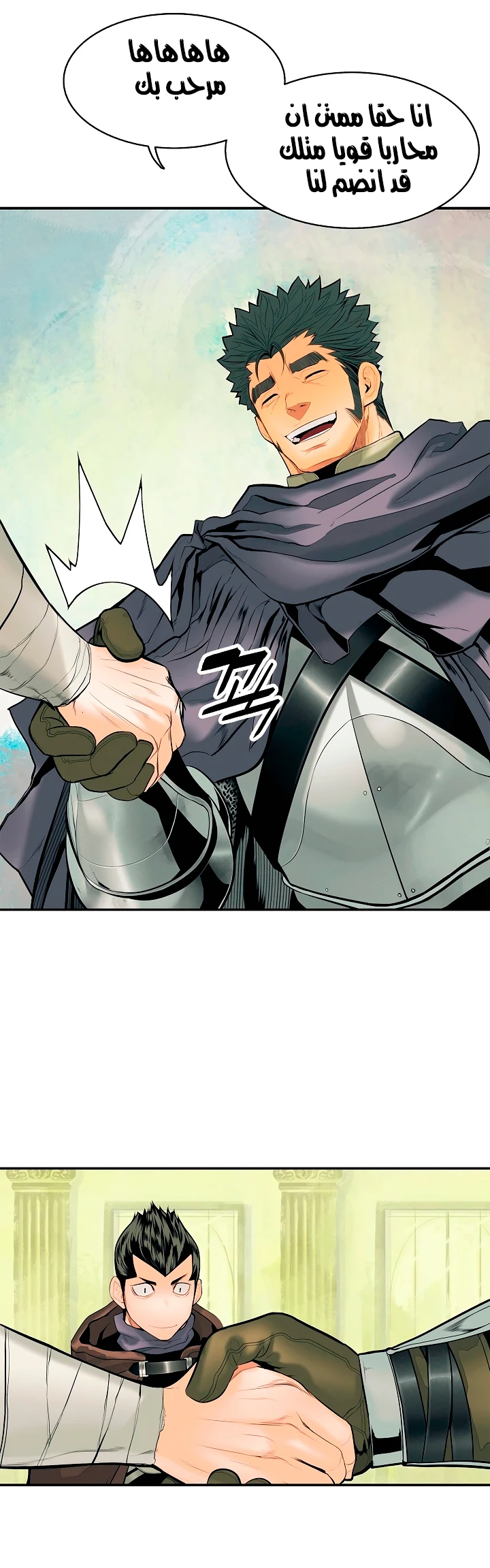 صفحة 35 — MookHyang - Dark Lady الفصل 13