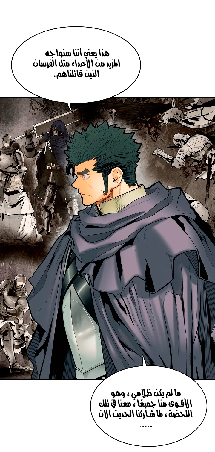 صفحة 37 — MookHyang - Dark Lady الفصل 13