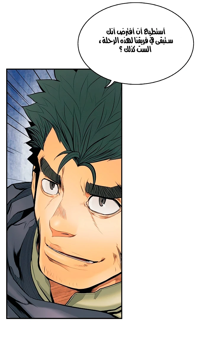 صفحة 31 — MookHyang - Dark Lady الفصل 13