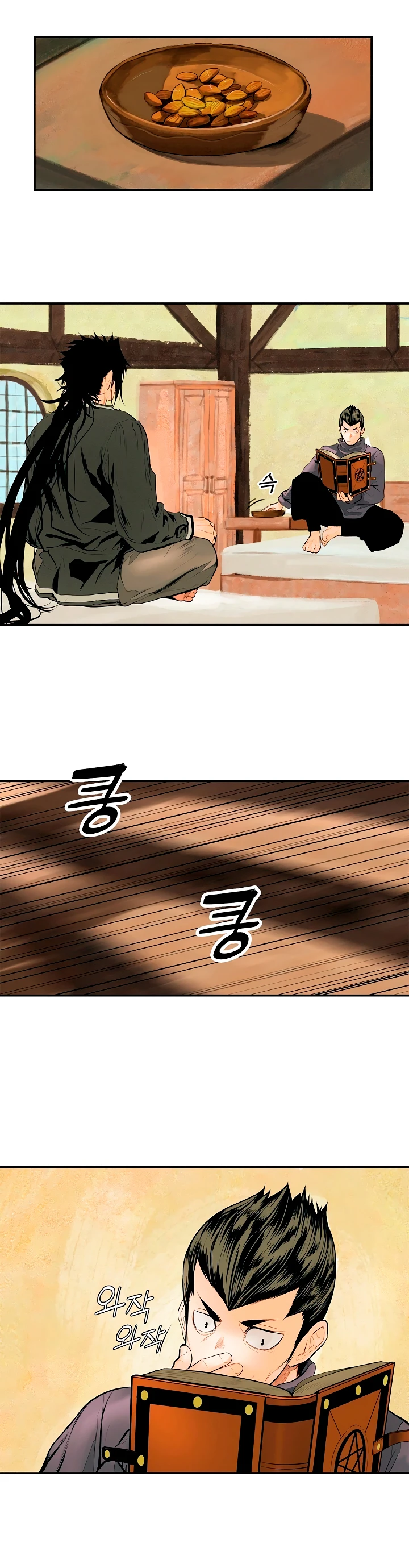 صفحة 43 — MookHyang - Dark Lady الفصل 13