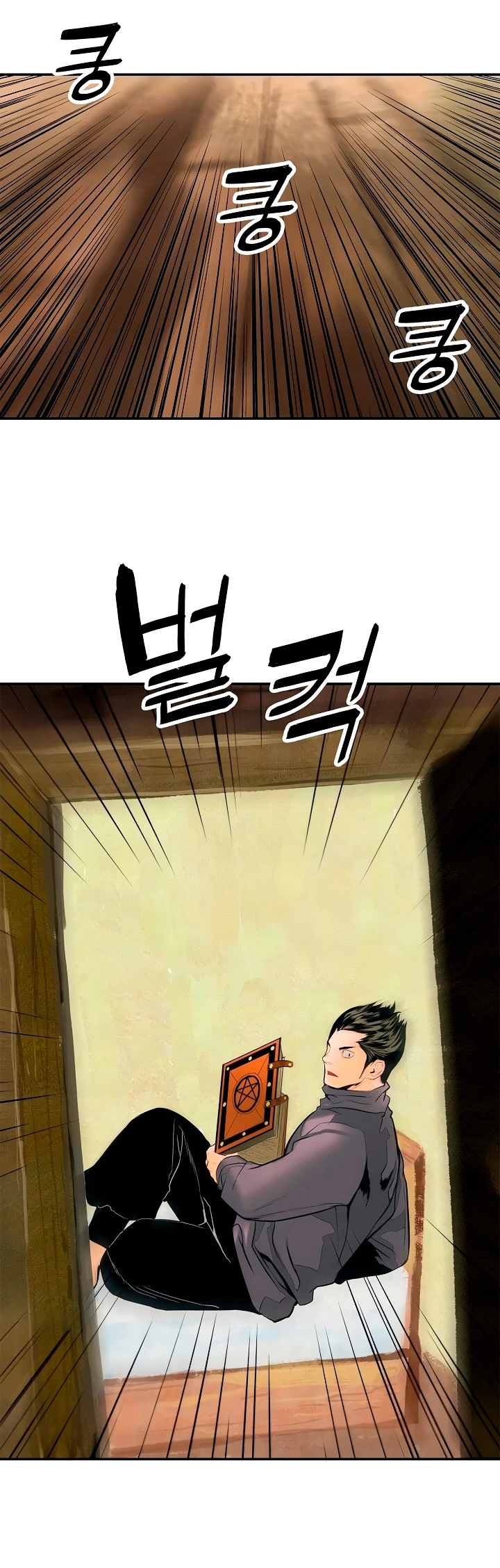 صفحة 44 — MookHyang - Dark Lady الفصل 13