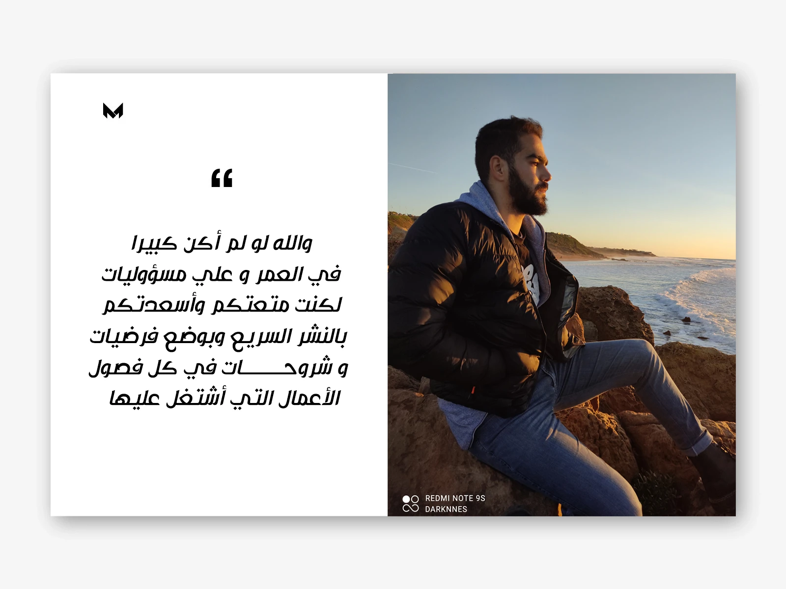 صفحة 11 — MookHyang - Dark Lady الفصل 131