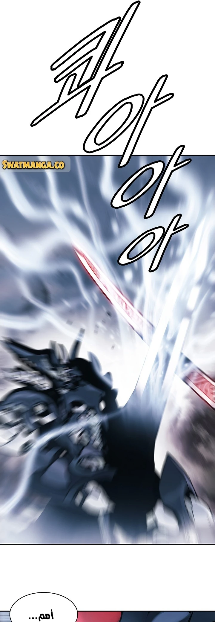 صفحة 11 — MookHyang - Dark Lady الفصل 133