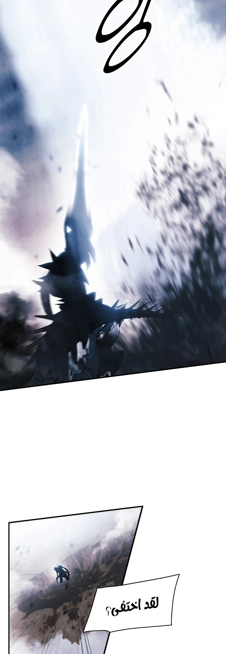 صفحة 13 — MookHyang - Dark Lady الفصل 133