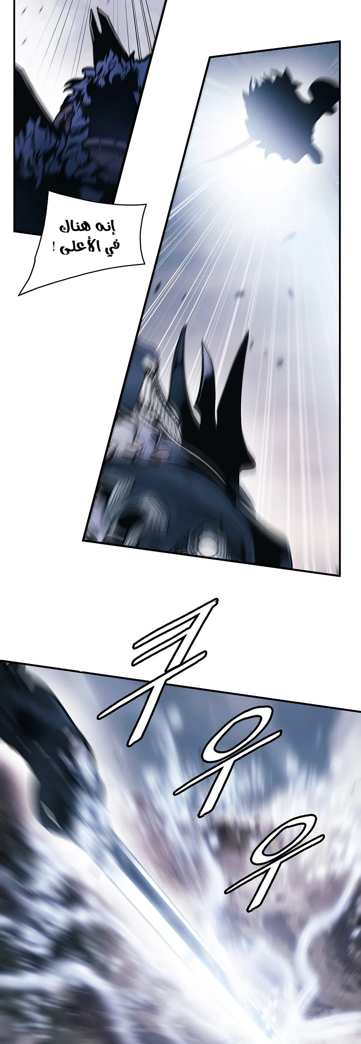 صفحة 14 — MookHyang - Dark Lady الفصل 133