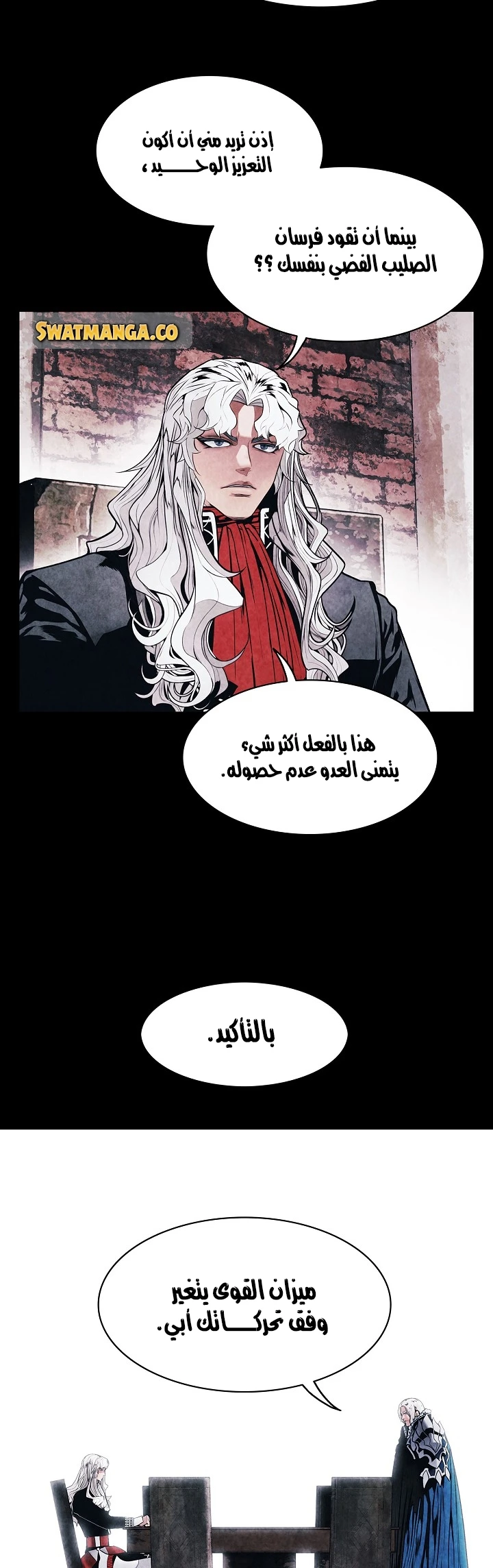 صفحة 8 — MookHyang - Dark Lady الفصل 133