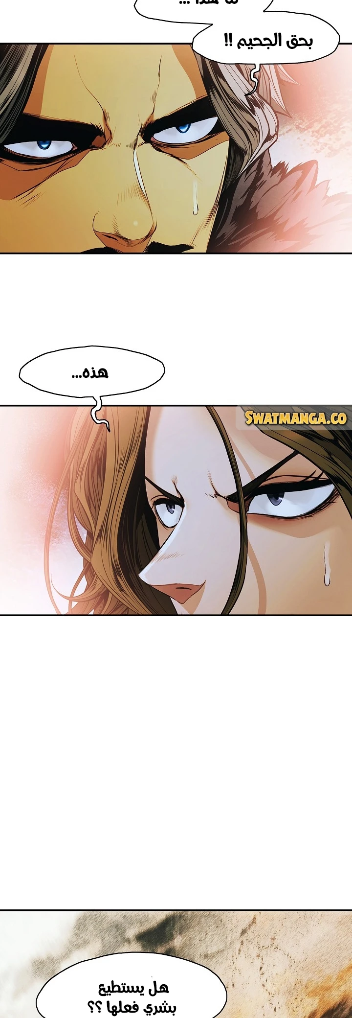 صفحة 33 — MookHyang - Dark Lady الفصل 133