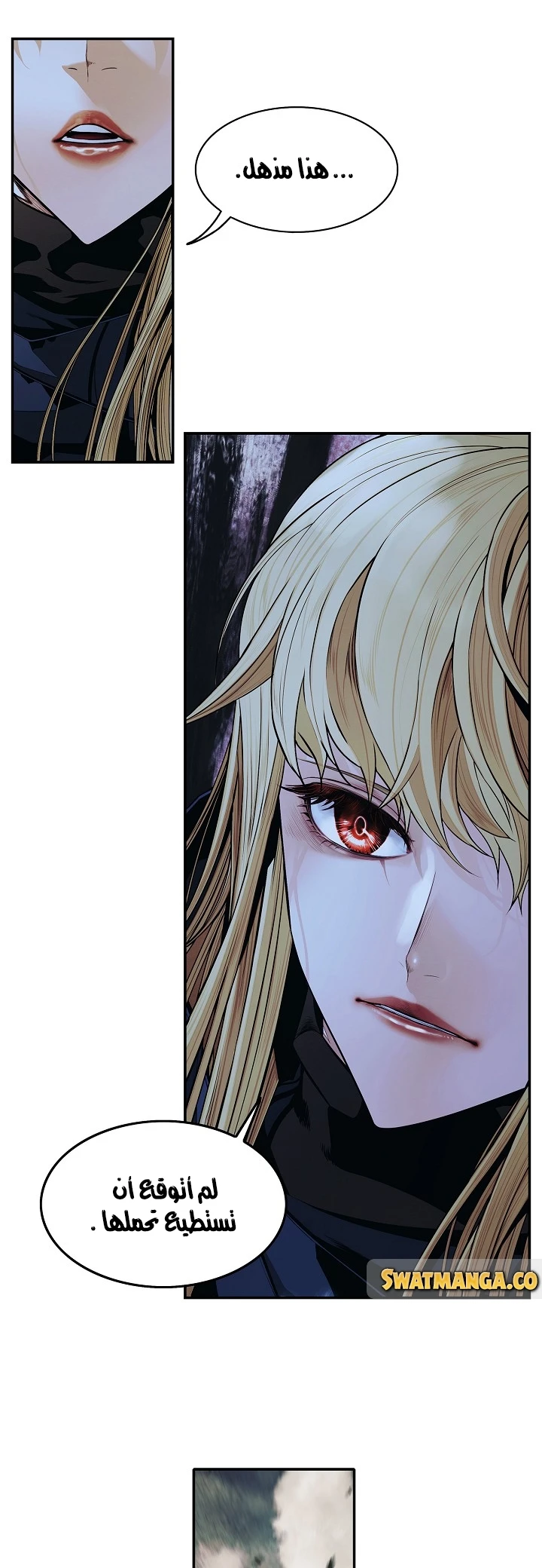 صفحة 35 — MookHyang - Dark Lady الفصل 133