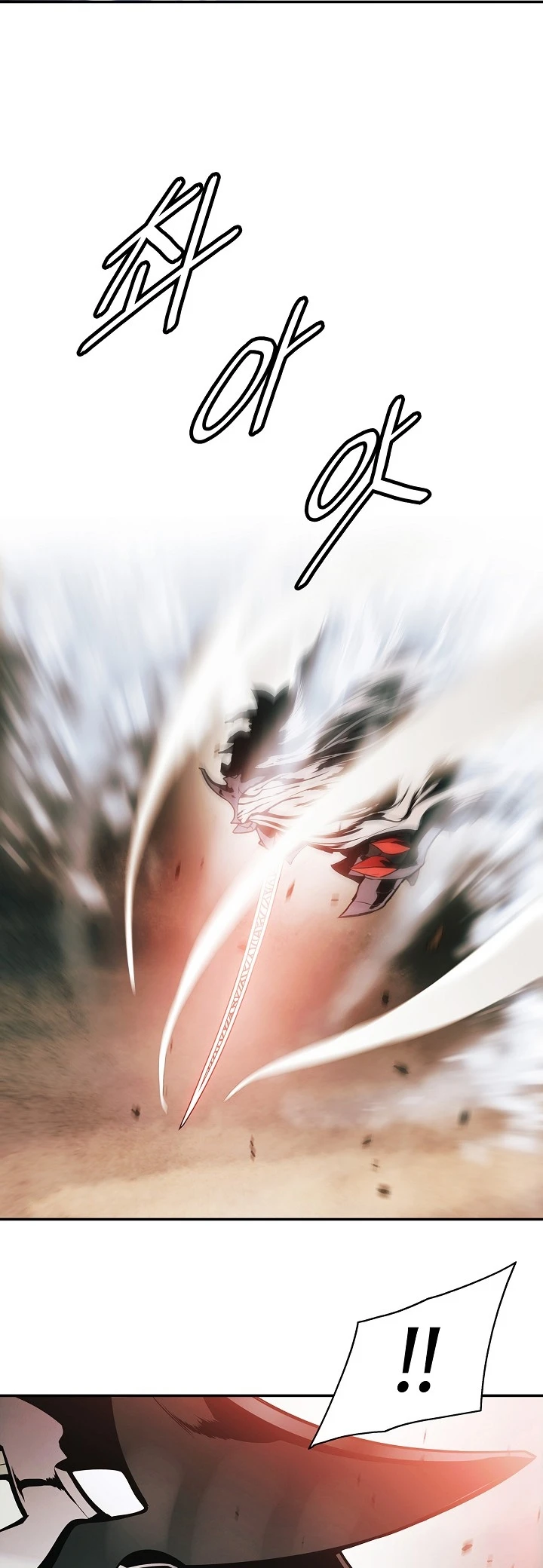 صفحة 23 — MookHyang - Dark Lady الفصل 133