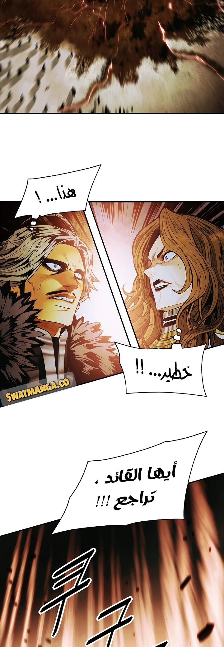 صفحة 27 — MookHyang - Dark Lady الفصل 133