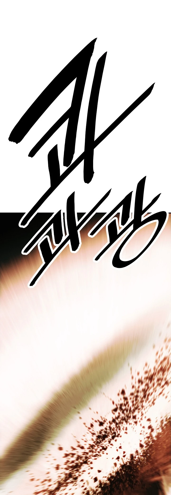 صفحة 29 — MookHyang - Dark Lady الفصل 133