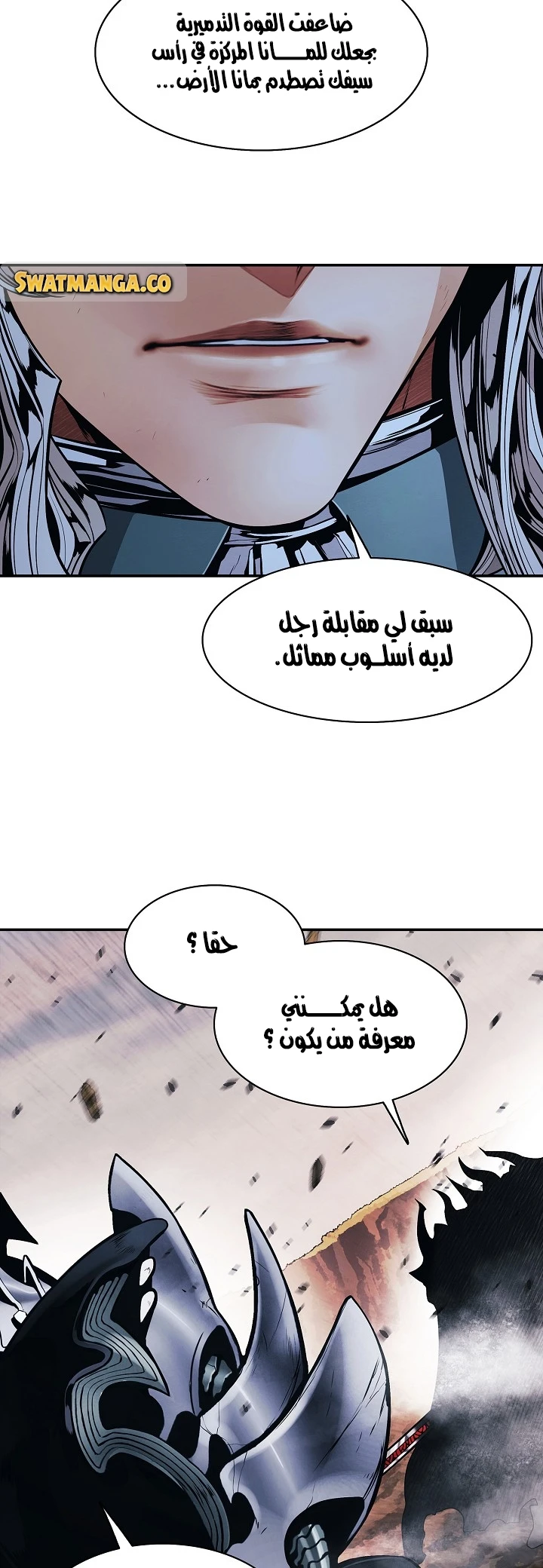 صفحة 39 — MookHyang - Dark Lady الفصل 133