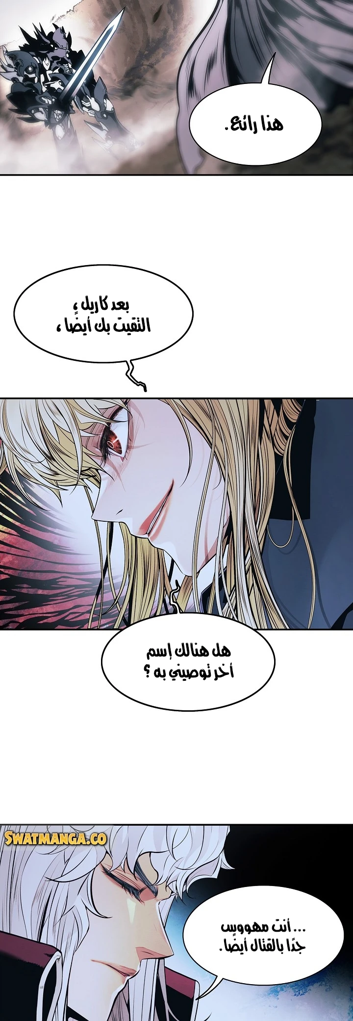 صفحة 45 — MookHyang - Dark Lady الفصل 133