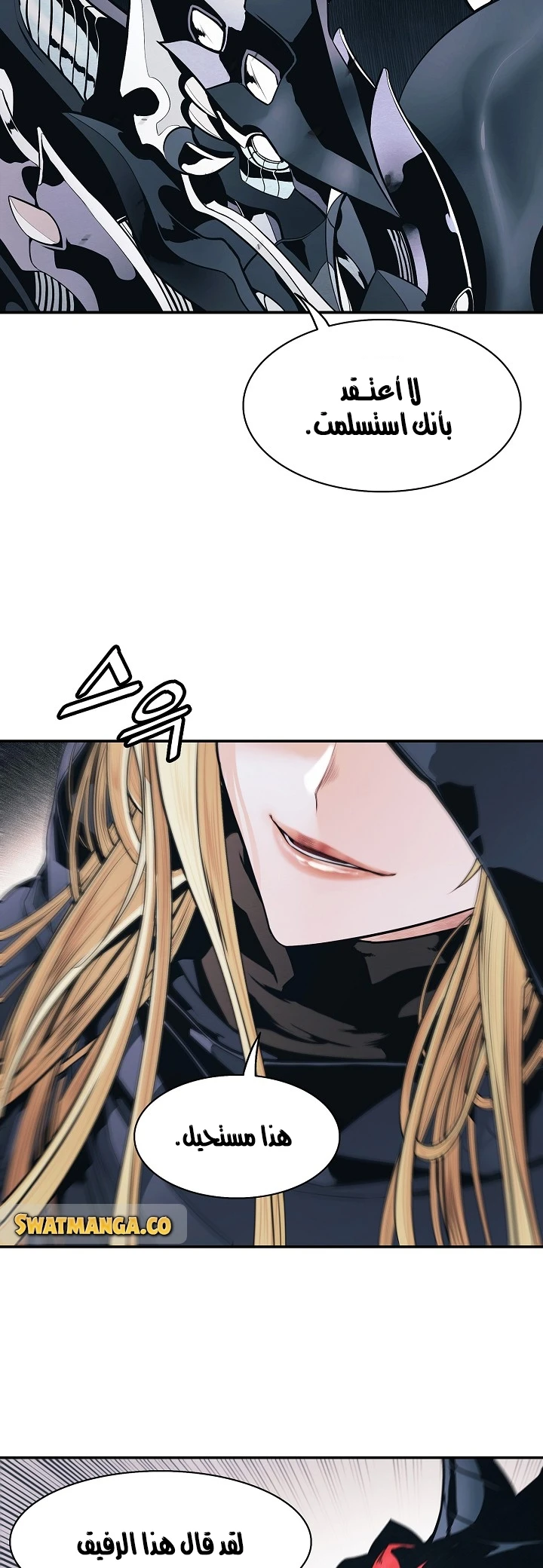 صفحة 49 — MookHyang - Dark Lady الفصل 133