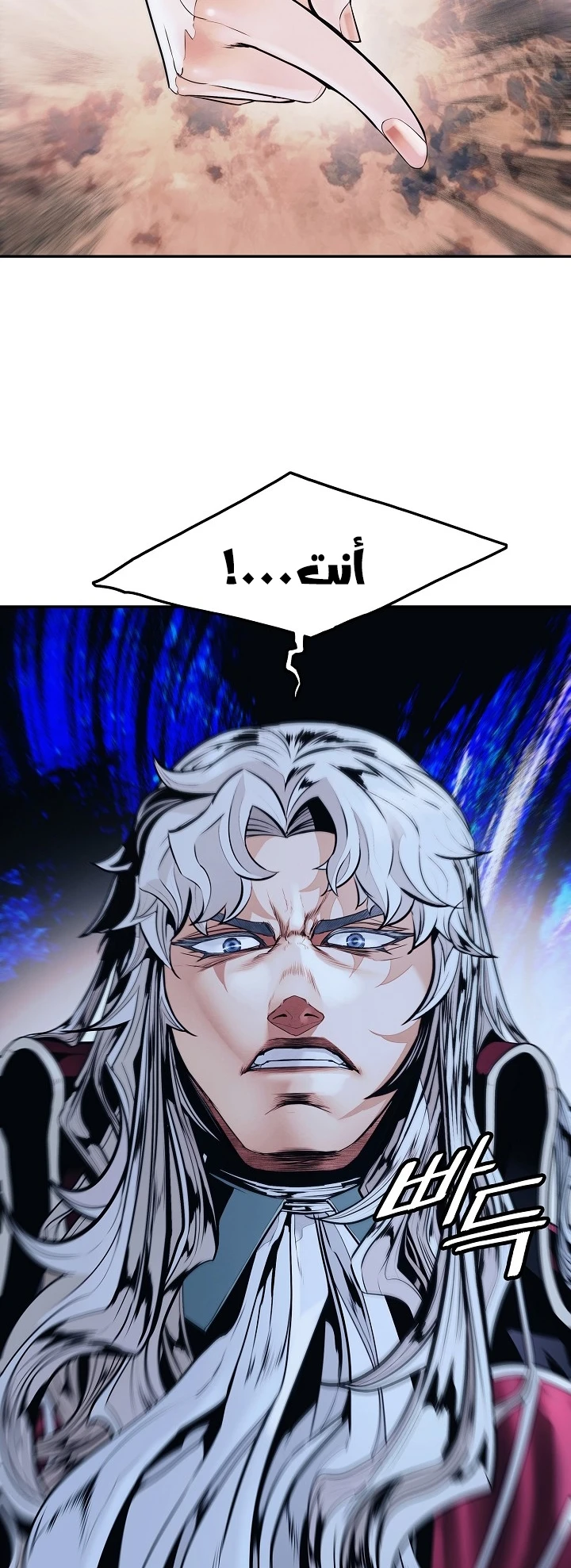 صفحة 54 — MookHyang - Dark Lady الفصل 133