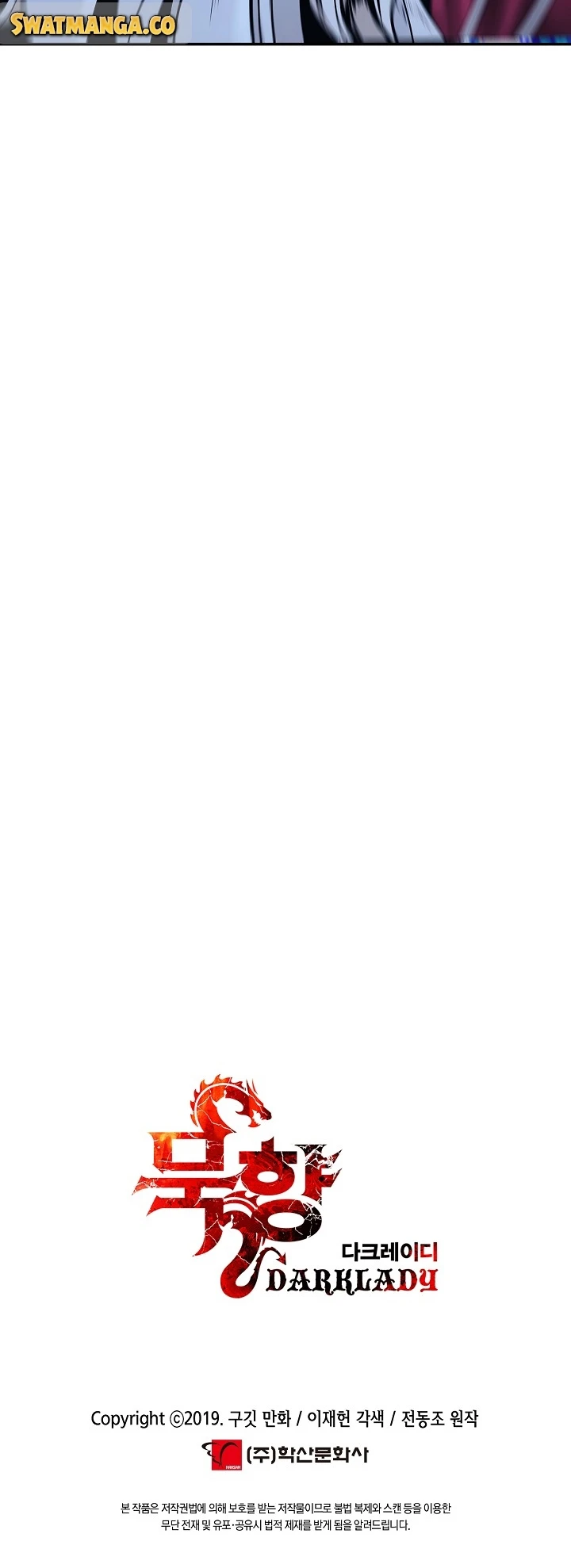 صفحة 55 — MookHyang - Dark Lady الفصل 133