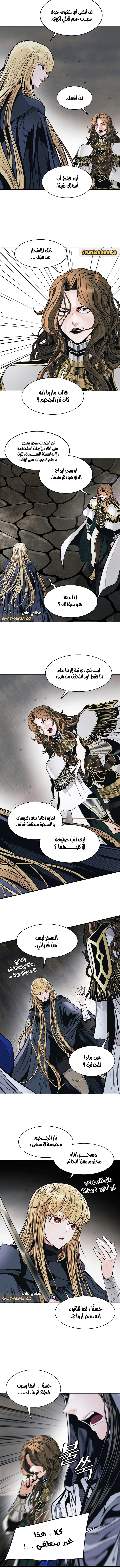 صفحة 8 — MookHyang - Dark Lady الفصل 135