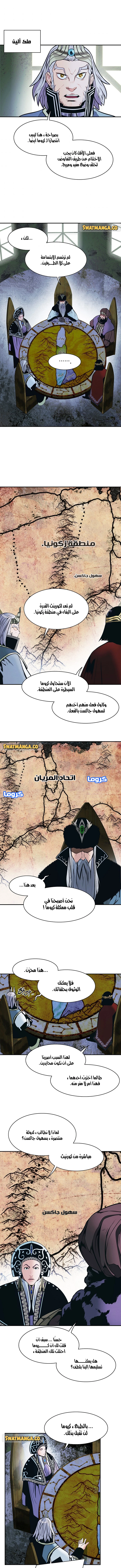 صفحة 4 — MookHyang - Dark Lady الفصل 136