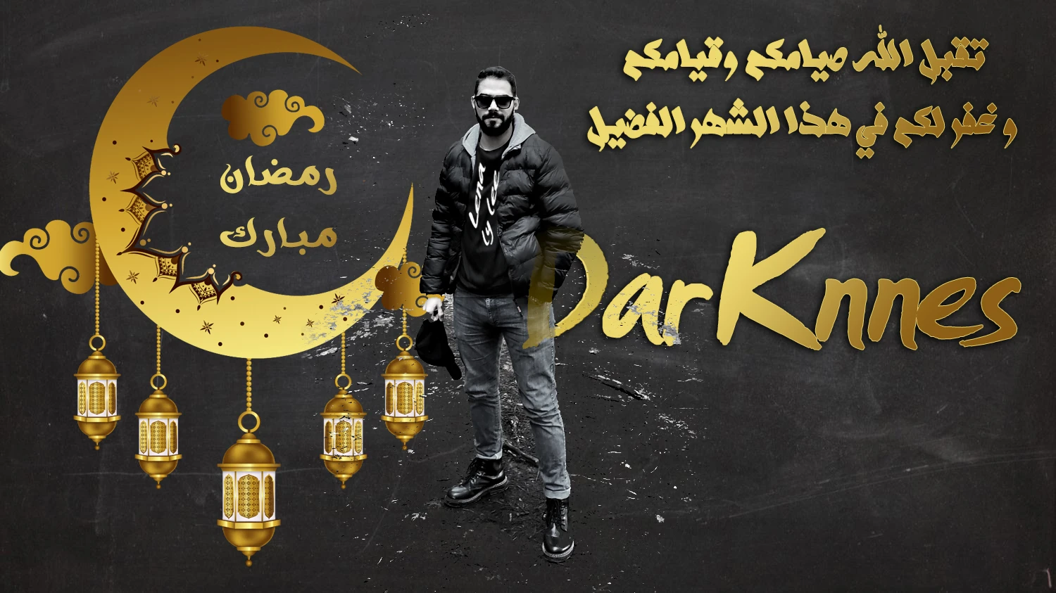 صفحة 11 — MookHyang - Dark Lady الفصل 139
