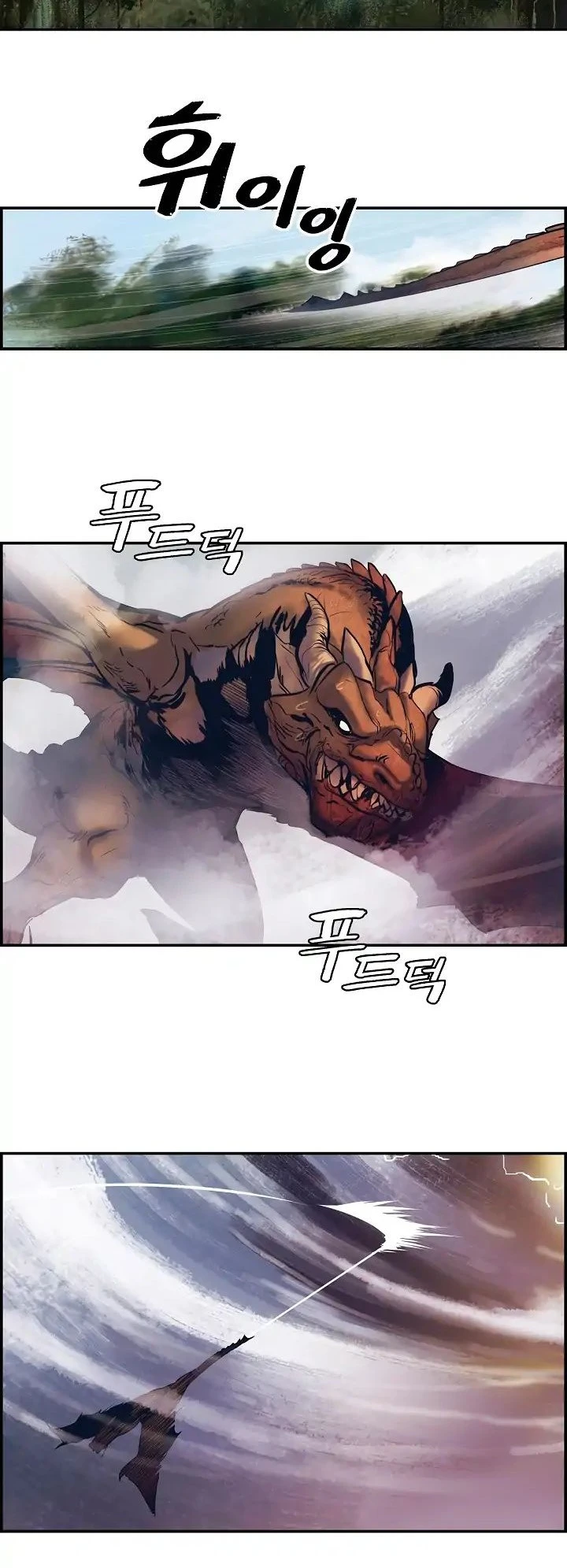 صفحة 43 — MookHyang - Dark Lady الفصل 1