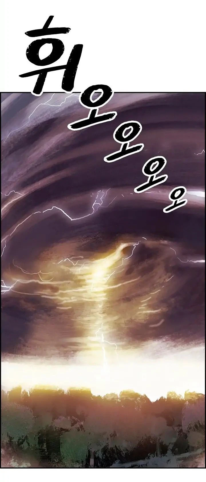 صفحة 44 — MookHyang - Dark Lady الفصل 1