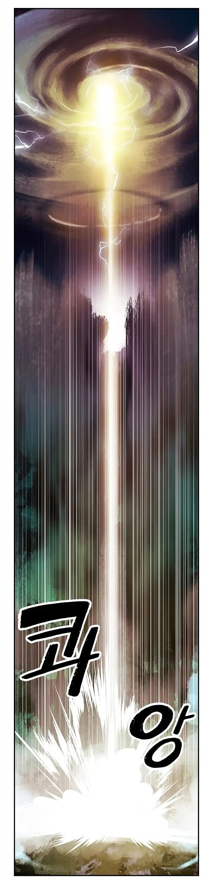 صفحة 45 — MookHyang - Dark Lady الفصل 1