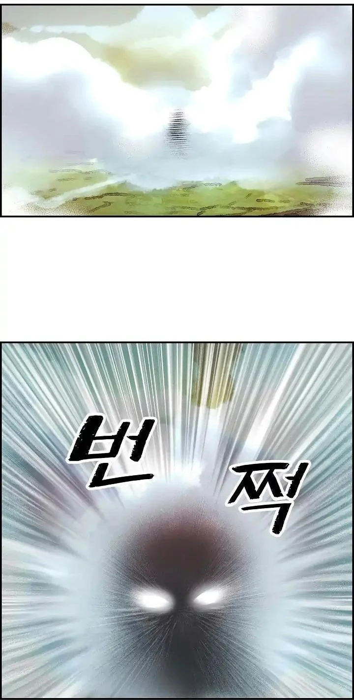 صفحة 46 — MookHyang - Dark Lady الفصل 1