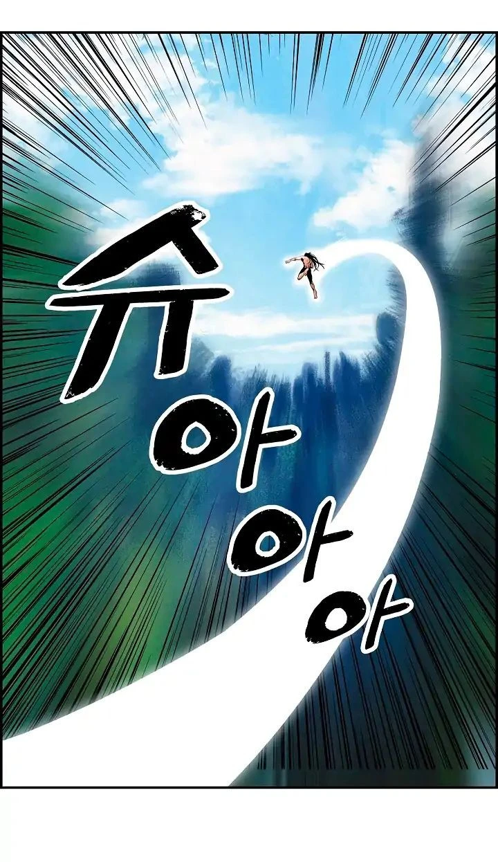 صفحة 56 — MookHyang - Dark Lady الفصل 1