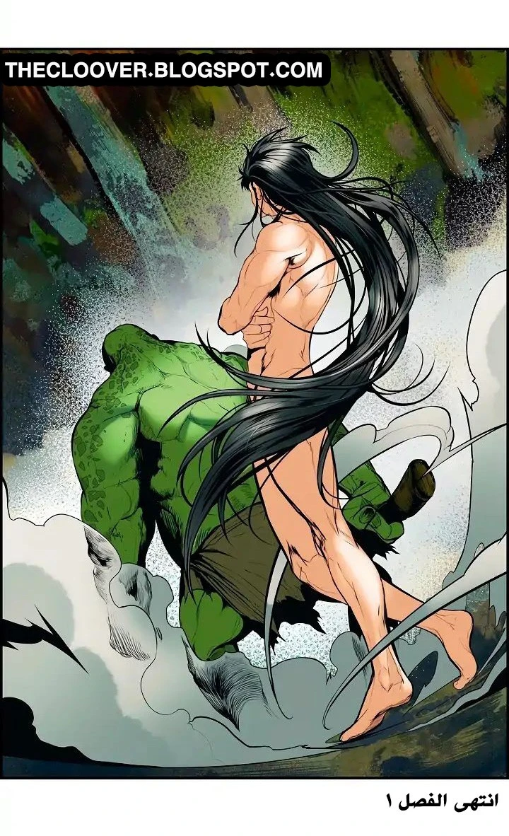 صفحة 59 — MookHyang - Dark Lady الفصل 1