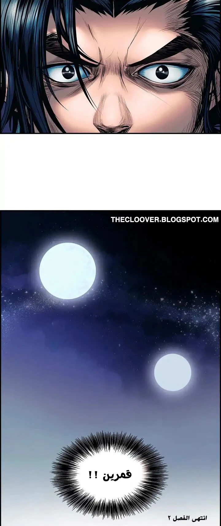 صفحة 38 — MookHyang - Dark Lady الفصل 1