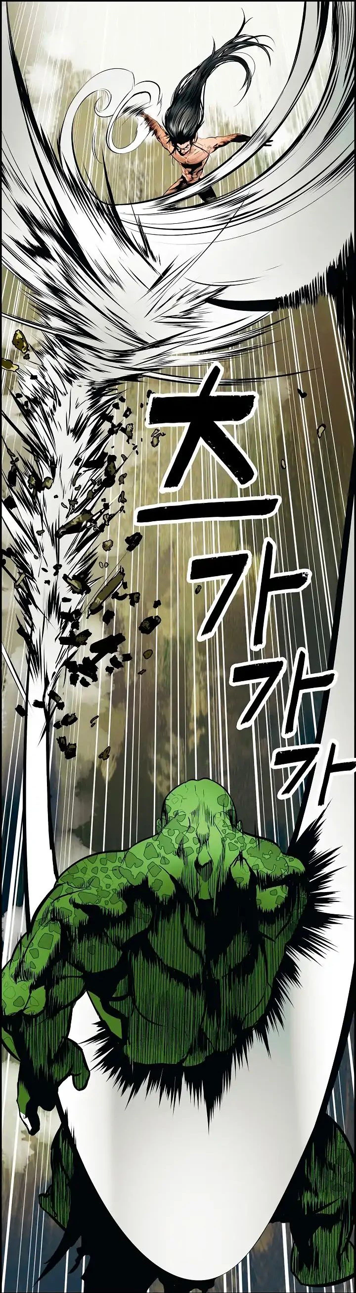 صفحة 19 — MookHyang - Dark Lady الفصل 1