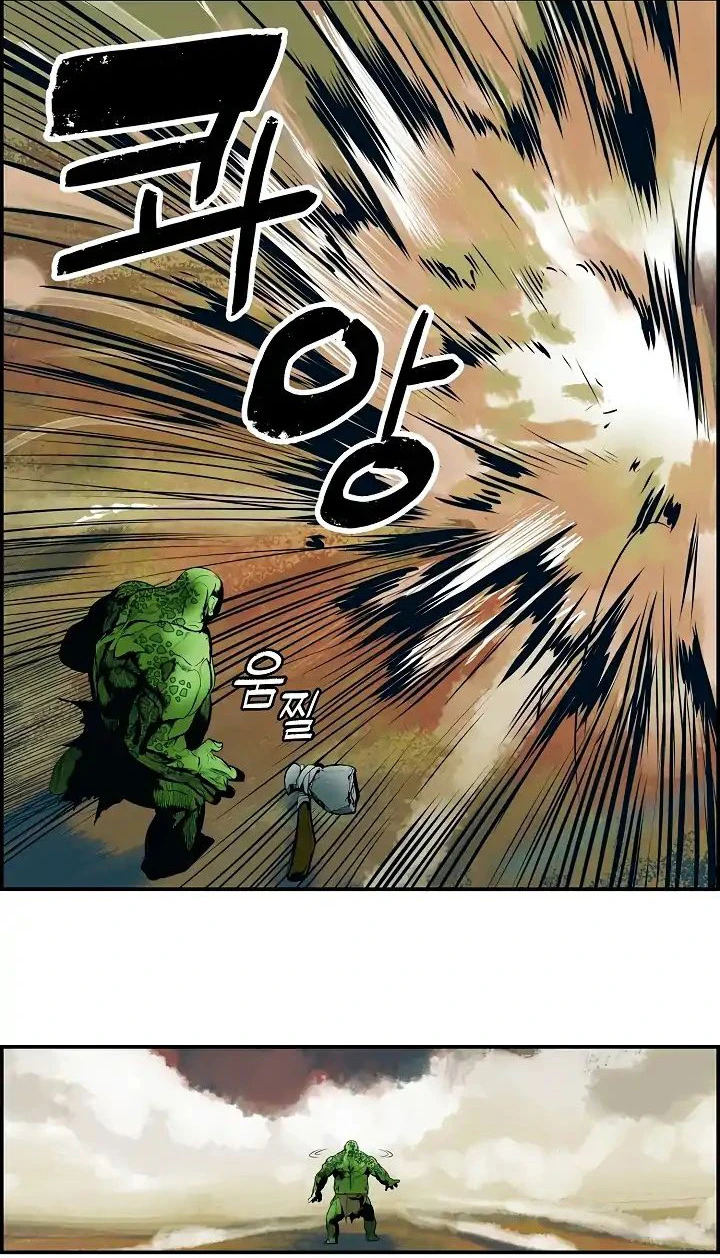 صفحة 24 — MookHyang - Dark Lady الفصل 1