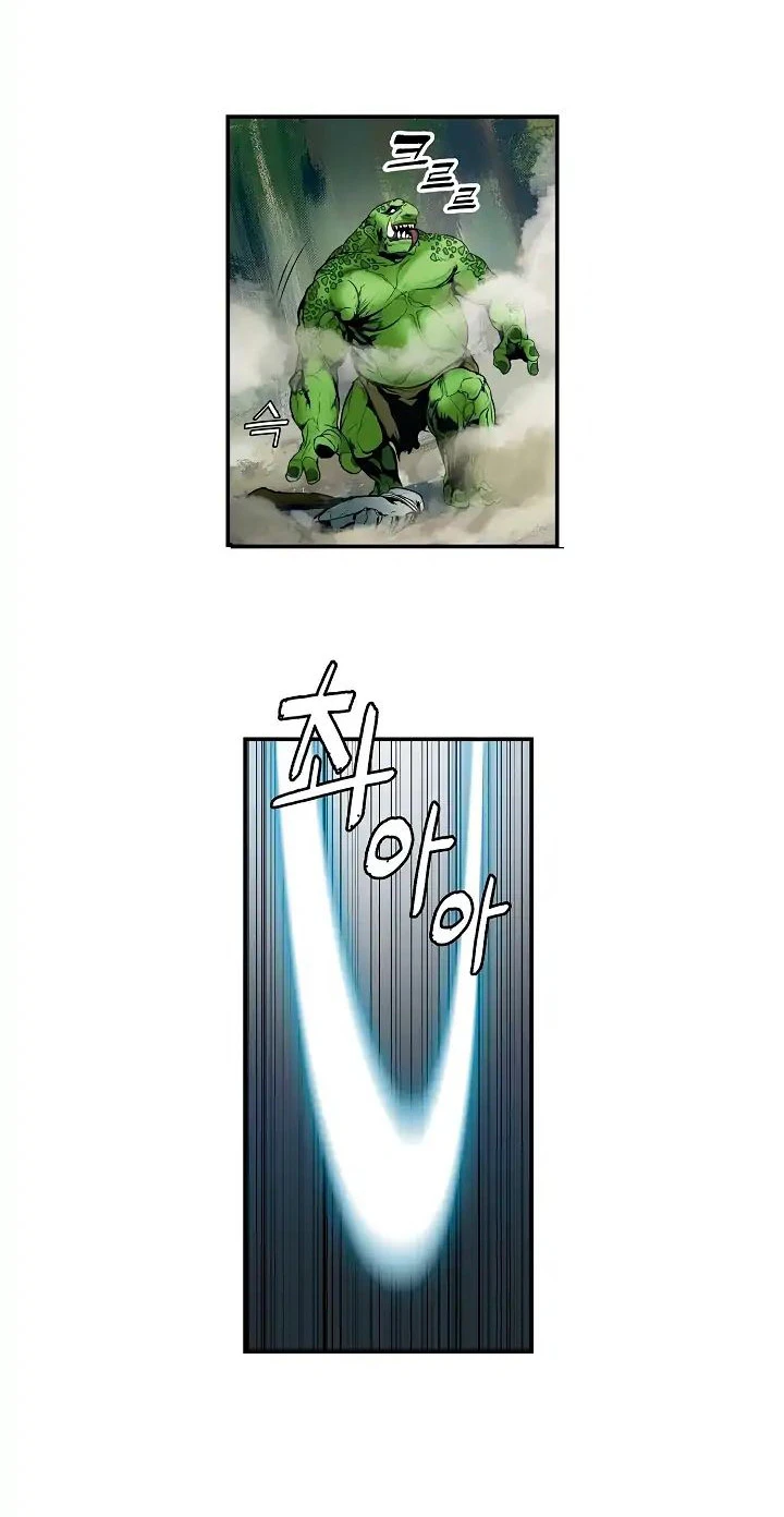 صفحة 25 — MookHyang - Dark Lady الفصل 1